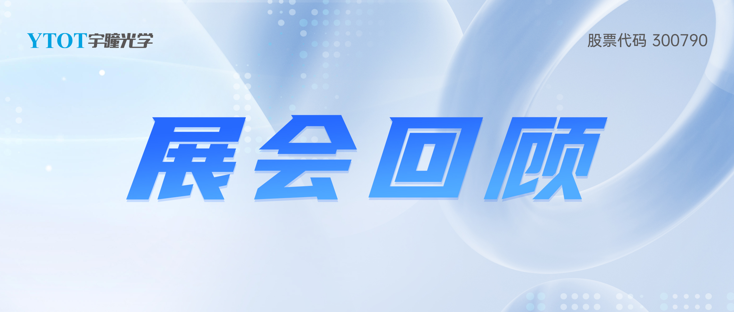 SBOBETǹѧ2025ϰѲչԲ